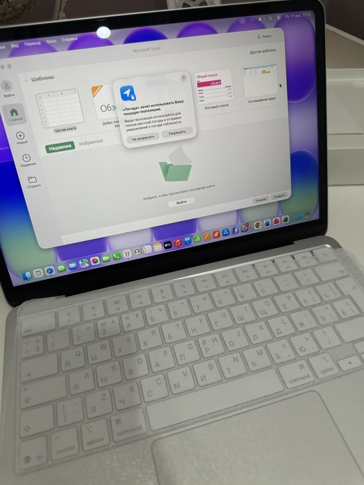 Продаю абсолютно новый Macbook Neo