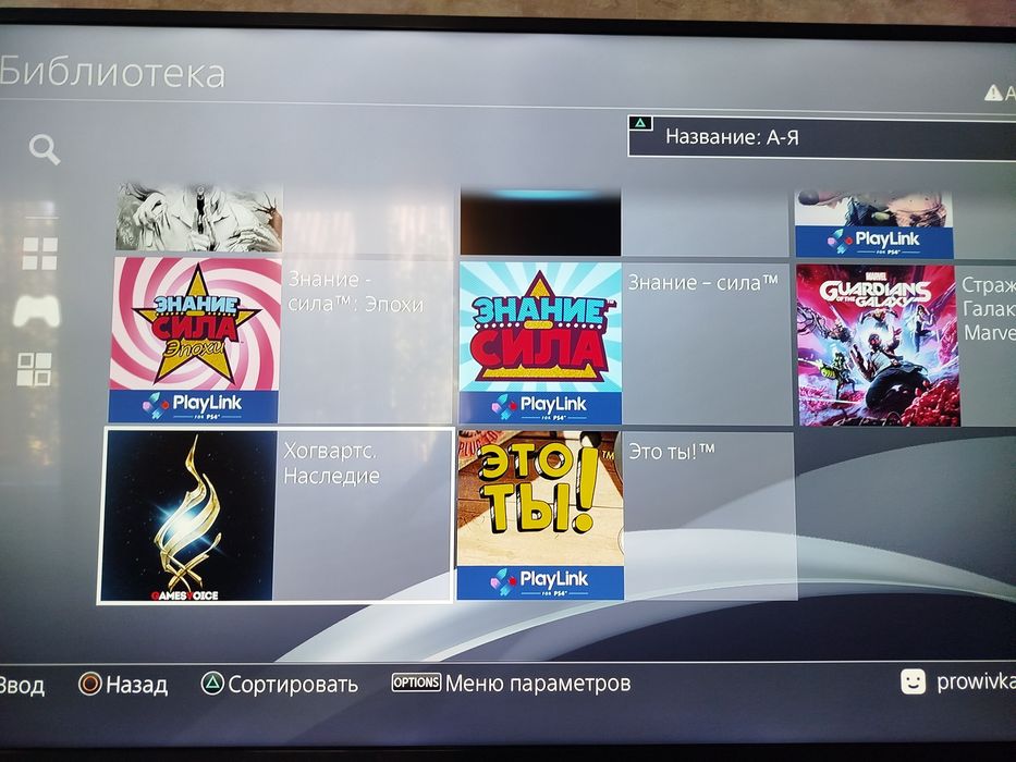 Ps4 slim прошитая