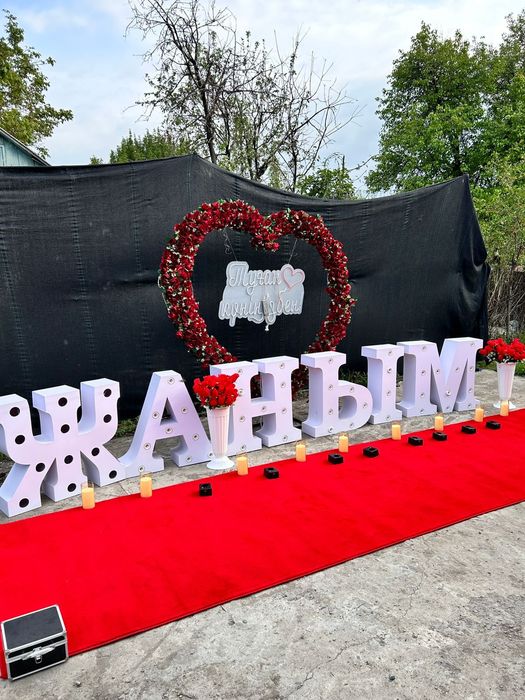 Туған күнге арналған құттықтау Продам