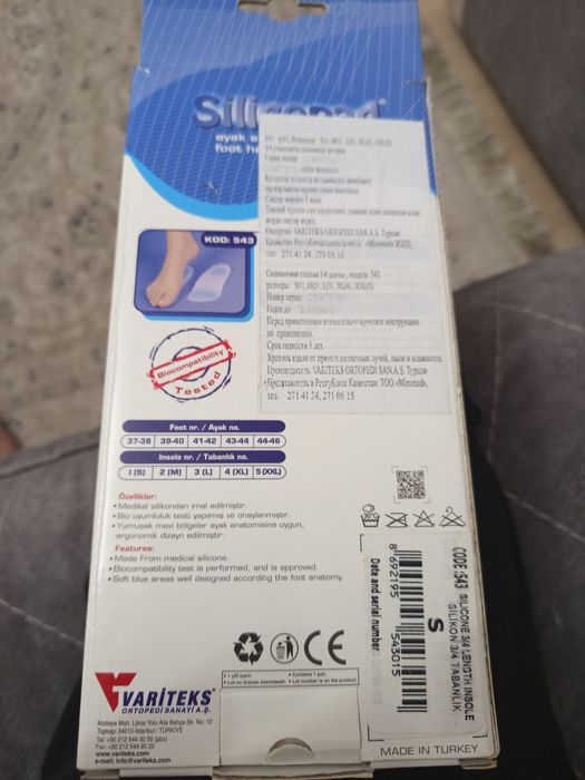 Селеконоаые  стельки