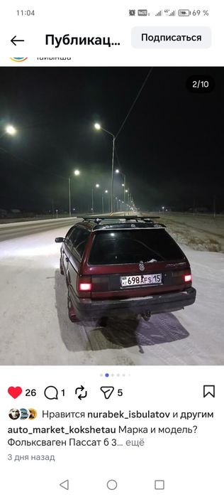 Продам Пассат срочно