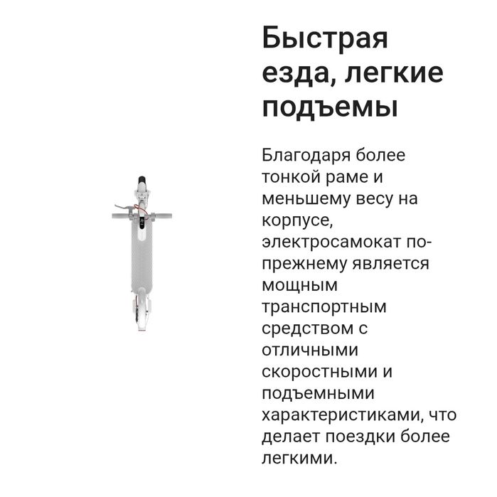 Продам новый электросамокат