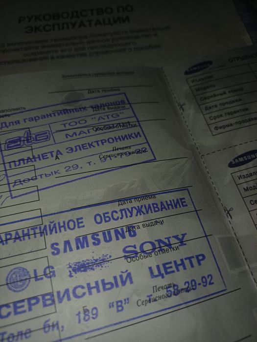 Телевизор с кинескопом Samsung