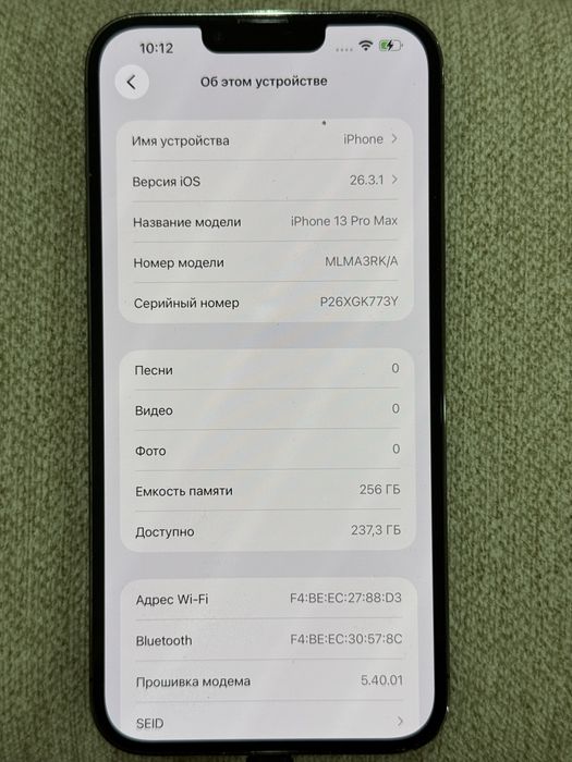 iPhone 13 Pro Max 256 гб, 84%