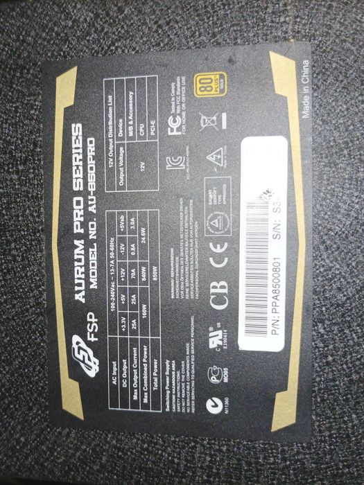 Ново захранване за компютър FSP 850W