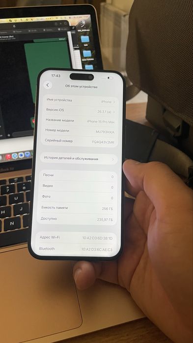 iPhone 15 Pro Max 256