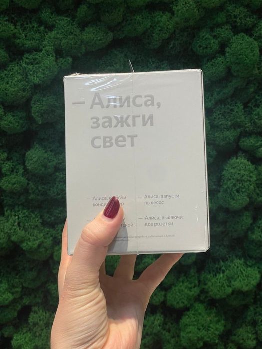 Яндекс станция Алиса mini plus новая