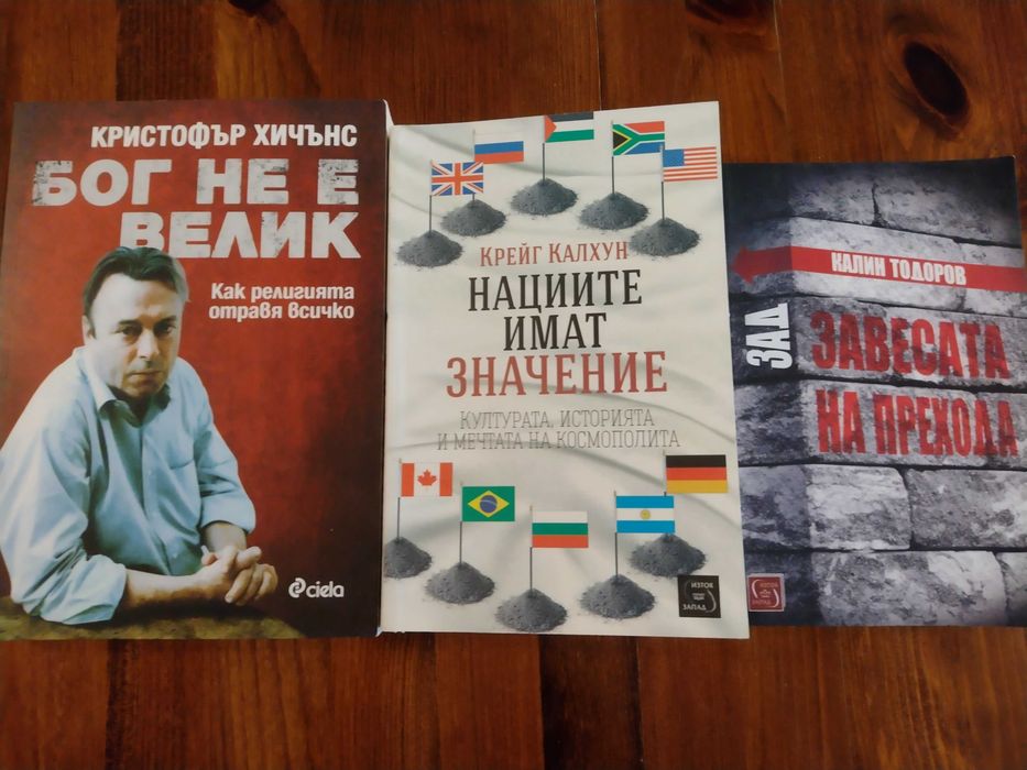 Нови книги - тройно по-ниска цена и безплатна доставка