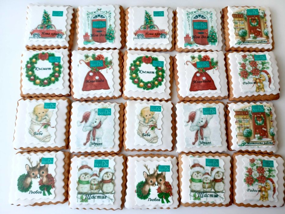 Коледни късмети / Новогодишни късмети /Медени Коледни пъзели