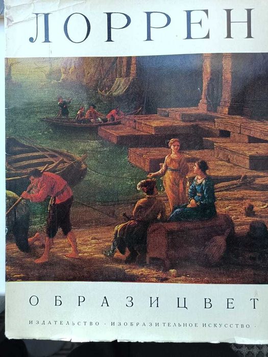 книги по искусству и рисованию