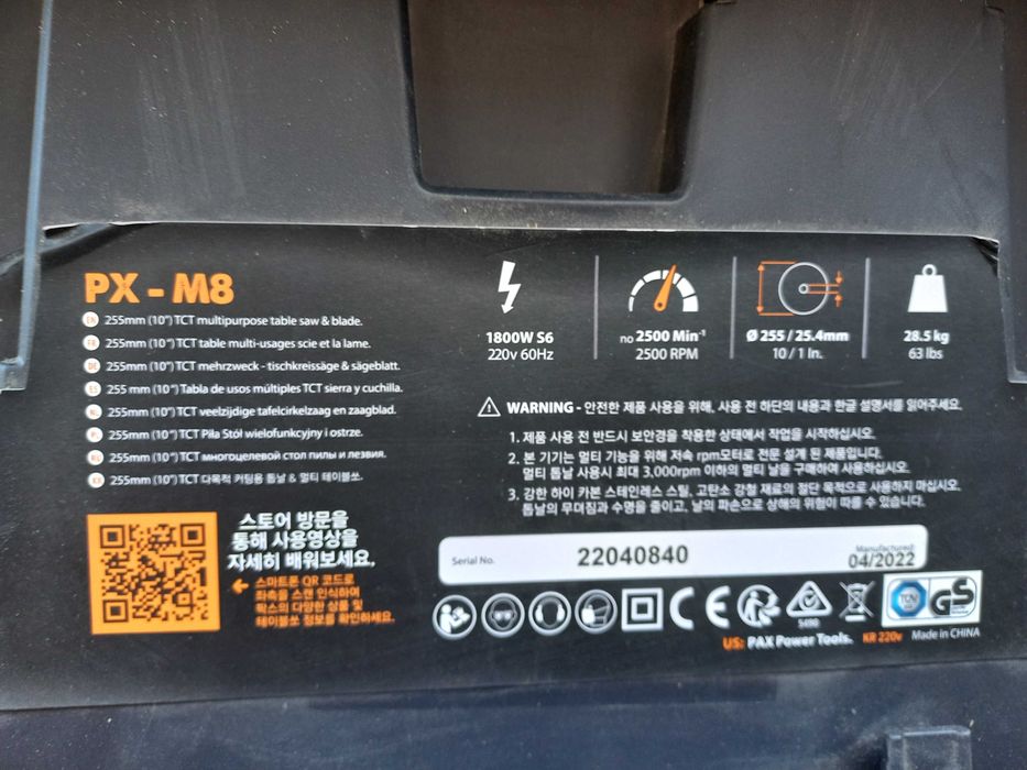 настольная пила PAX (PX-M8)