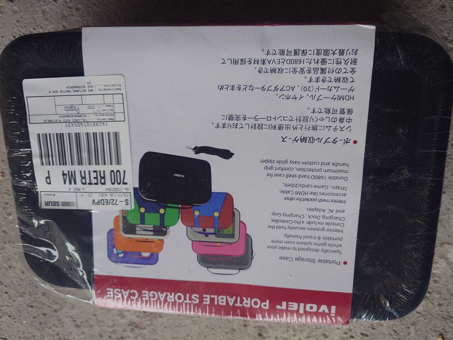 НОВ Твърд калъф / Чанта за Nintendo Switch & OLED – iVoler Deluxe Travel Case