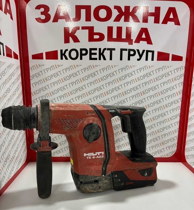 Ударно-пробивна машина  Hilti TE 6-A22