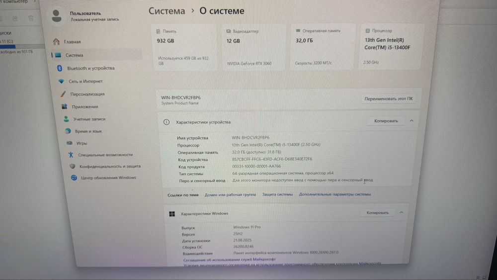 Продам игровой компьютер мощный