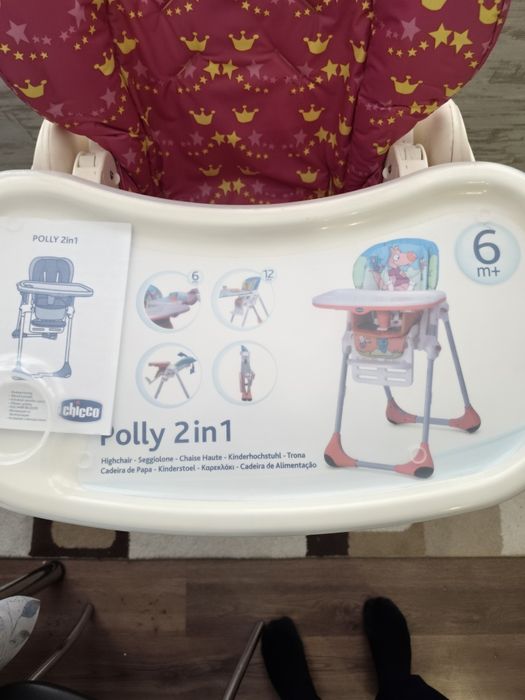 Стульчик для кормления