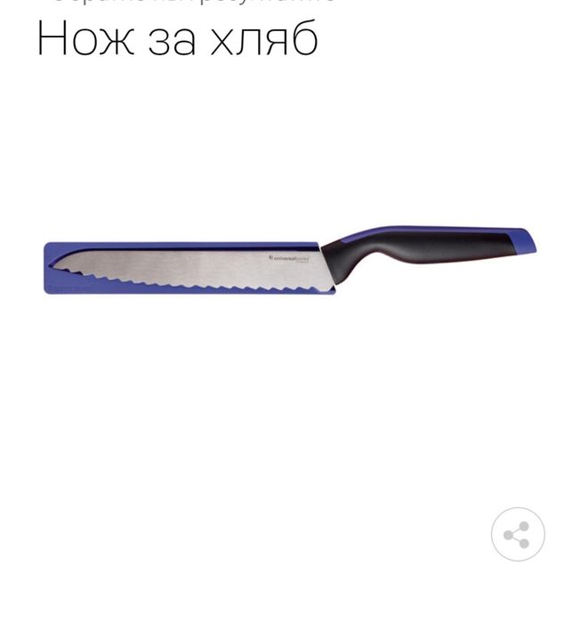 Ножове  Тапаруер