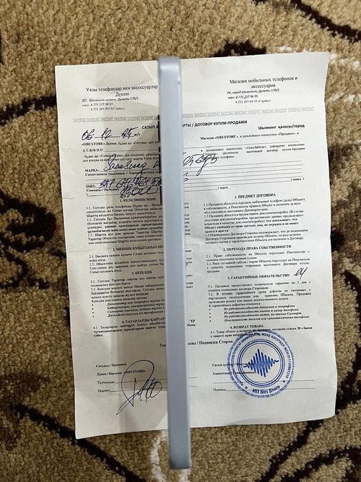 Samsung galaxy A35 5G продаётся