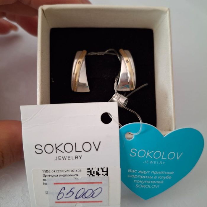 серебро , серебро, серебро