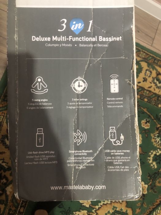 Электрическая люлька електро люлька