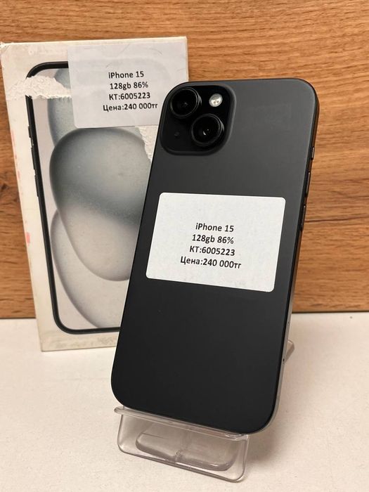 iPhone 15/BariBarShop/ Рассрочка