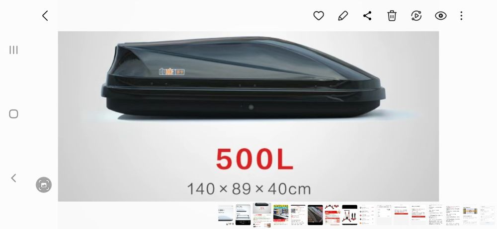 Автобокс 500л 130.000т.