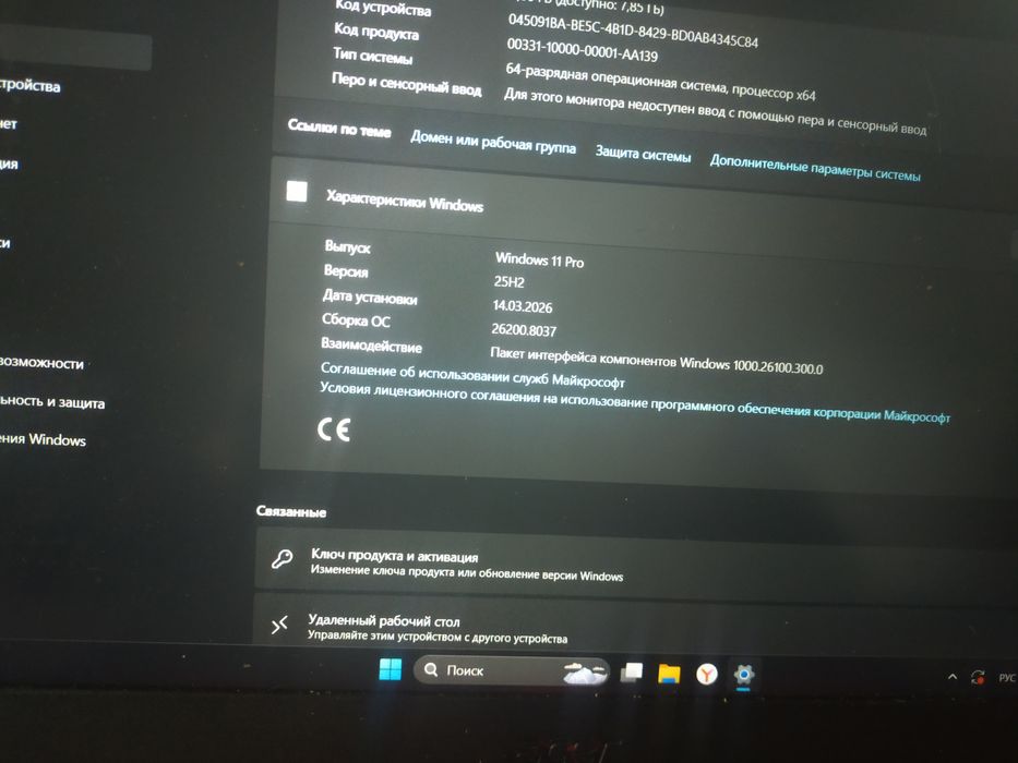 Продам ноутбук Acer nitro 5