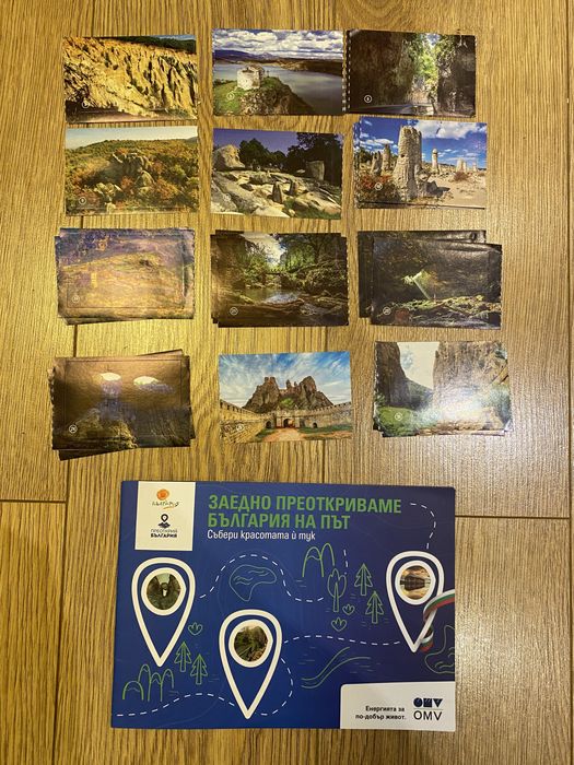 Стикери “Заедно преоткриваме България на път”