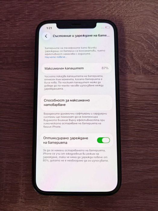 iPhone 12 64GB Black