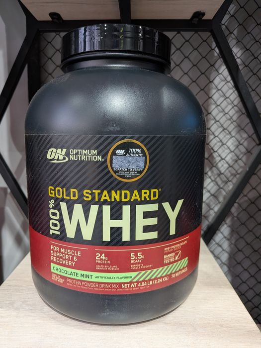 Optimum Nutrition Gold Standard 100% Whey 2.27 кг