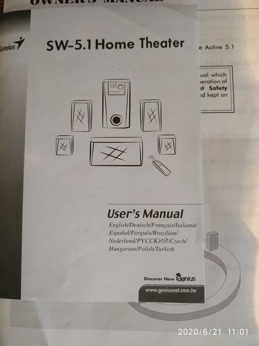Genius home theater 5.1