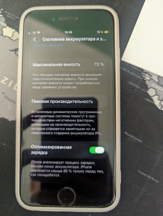 128 gb Iphone SE 2 в отличном состоянии