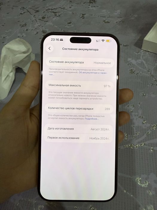 Айфон 16 PRO MAX, 512 GB в идеале