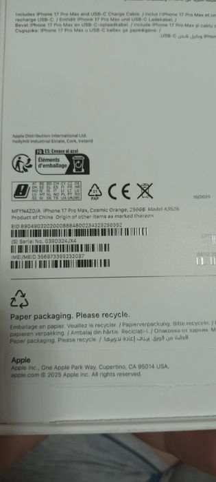 IPHONE 17 PRO MAX 256- 2600лв чисто нов