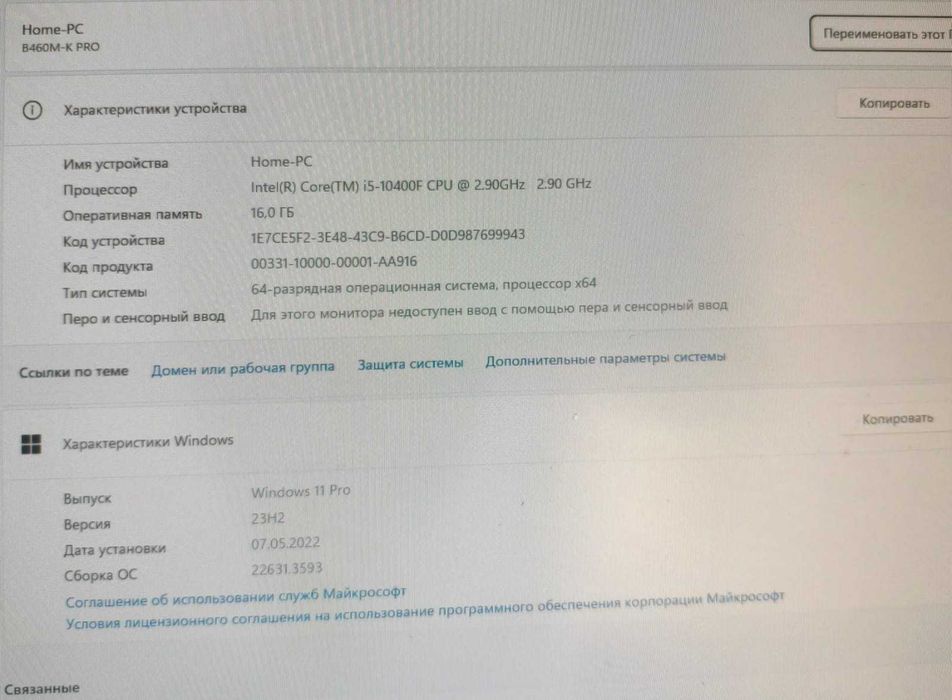 Продам компьютер