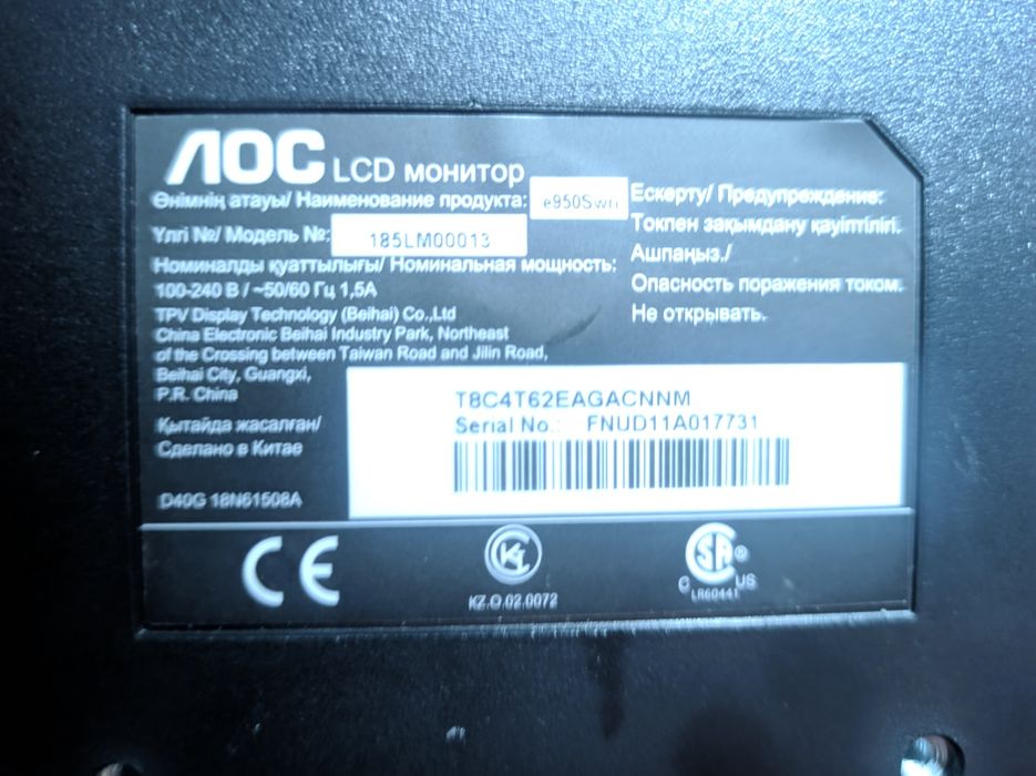 Монитор   продам