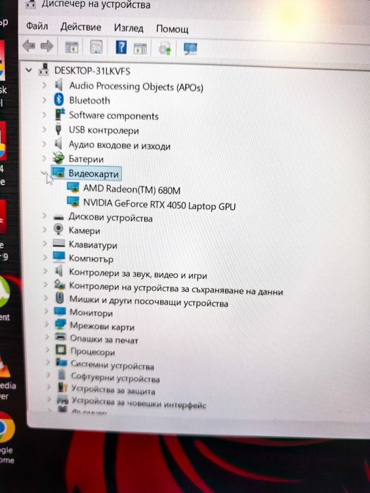 Нов MSI Thin A15, Ryzen 7 7735HS, 16GB, 512GB SSD, RTX 4050