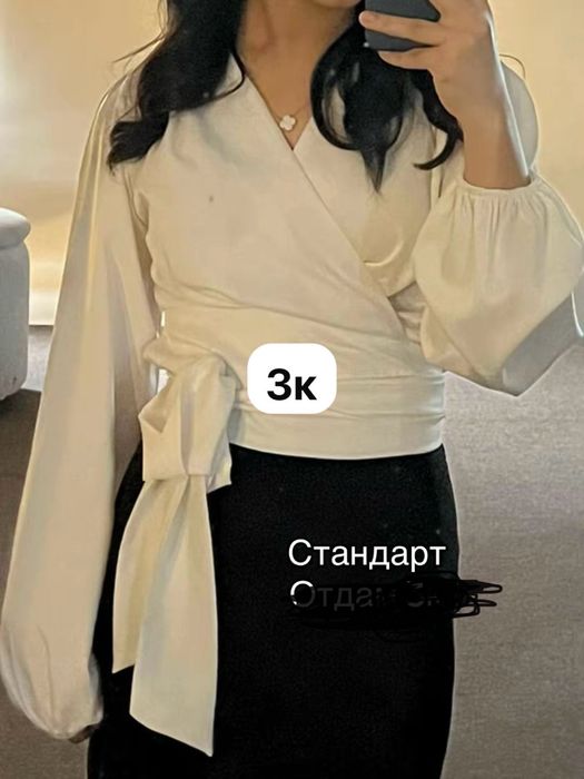 Одежда с пакетоммм