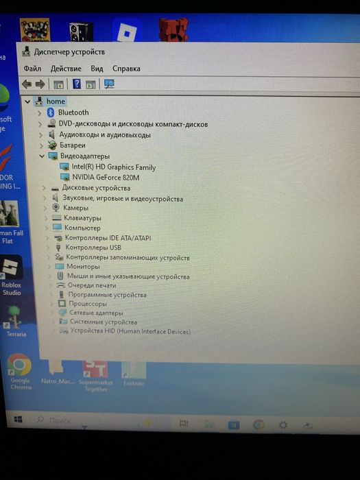 Ноутбук asus.