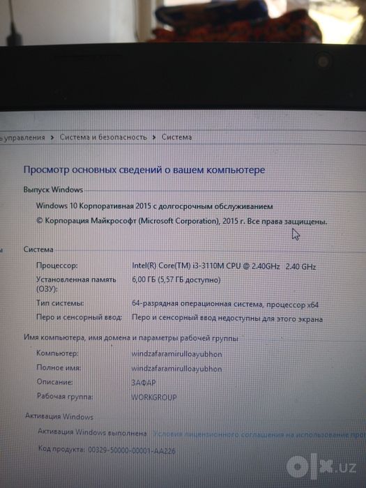 Noutbook lenovo sotiladi