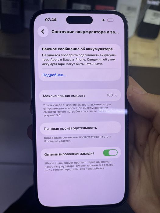 Айфон 14 про Iphone 14 pro