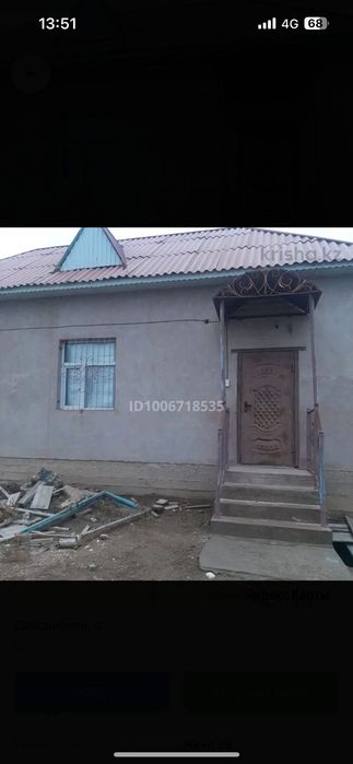 Времеянка  сатылады