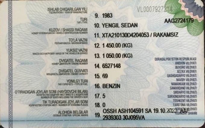 Vaz, Жигули 21 01