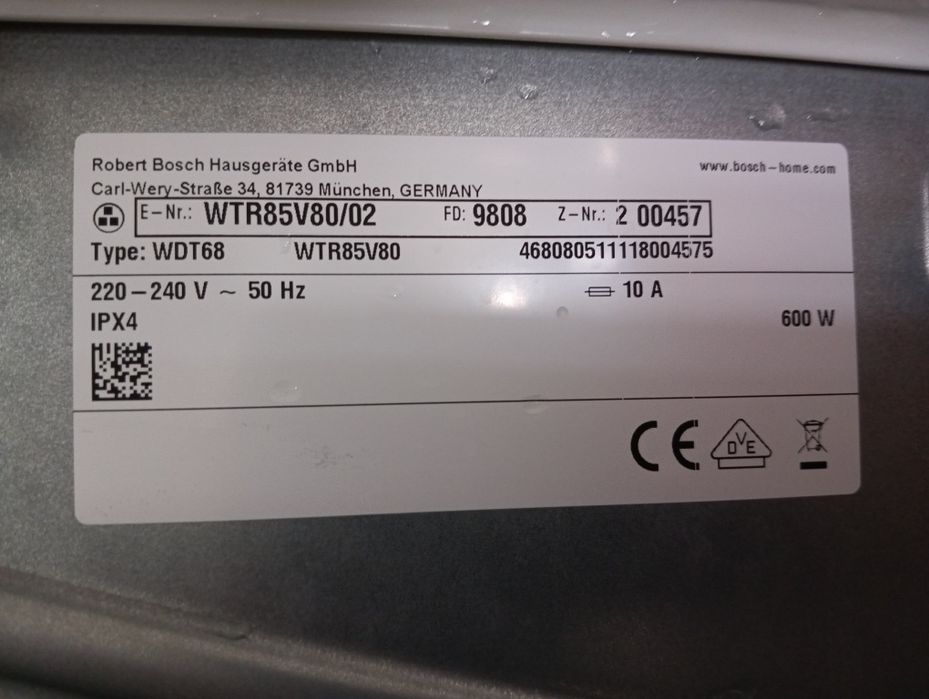 Комплект пералня и сушилня с термопомпа Бош Bosch Serie 4 A+++