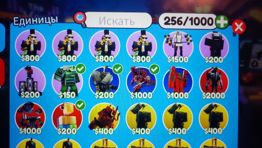 Туалет таверн дефенс