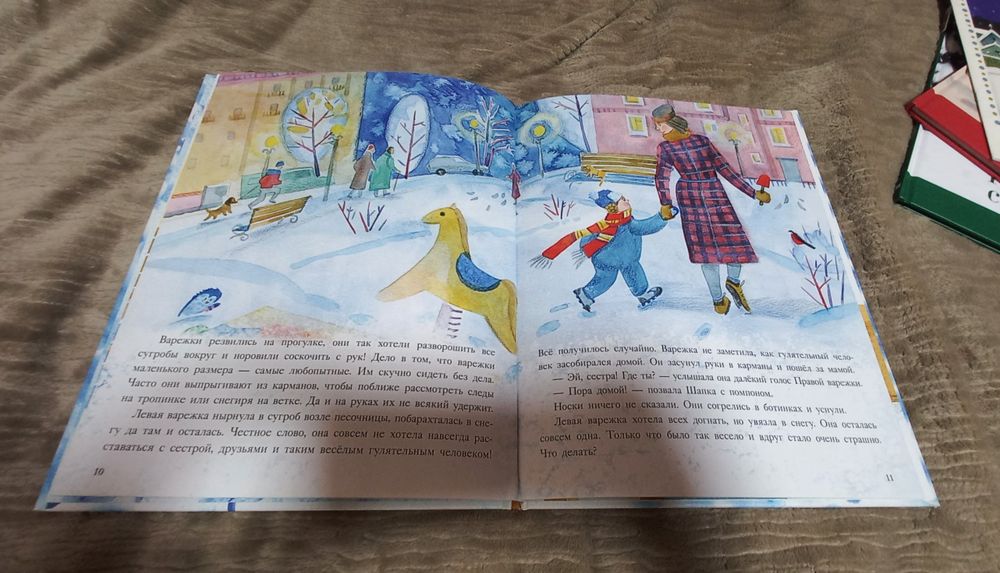 Детские книги 700тг