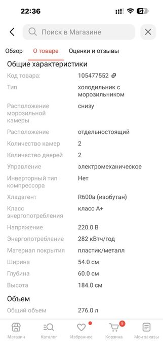 Продам холодильник новый