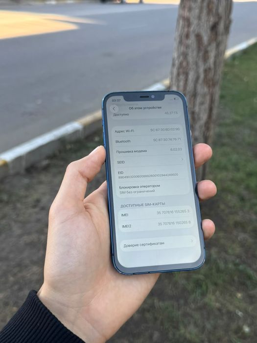 Iphone 12    100% акб