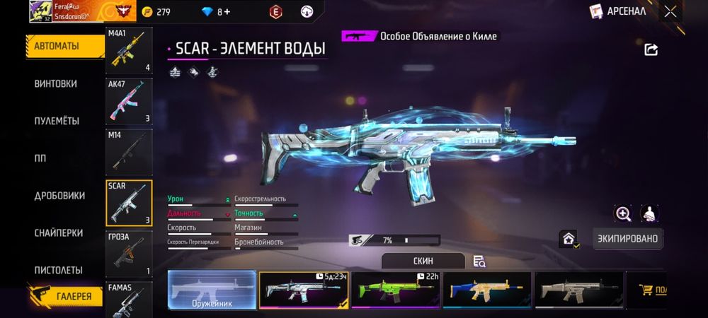 Обмену ак на ак!