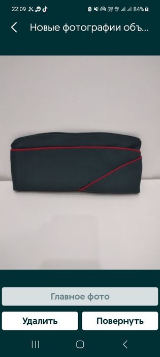 Пилотка 59 размер