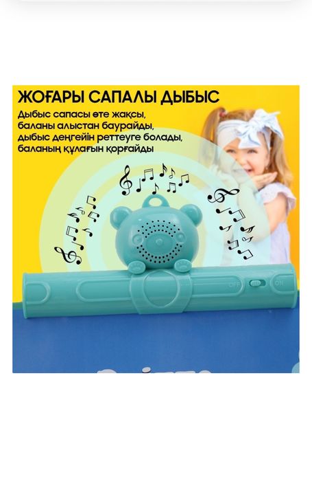 Bil-bala интерактивная книжка